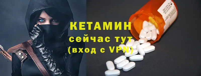 КЕТАМИН ketamine Ершов